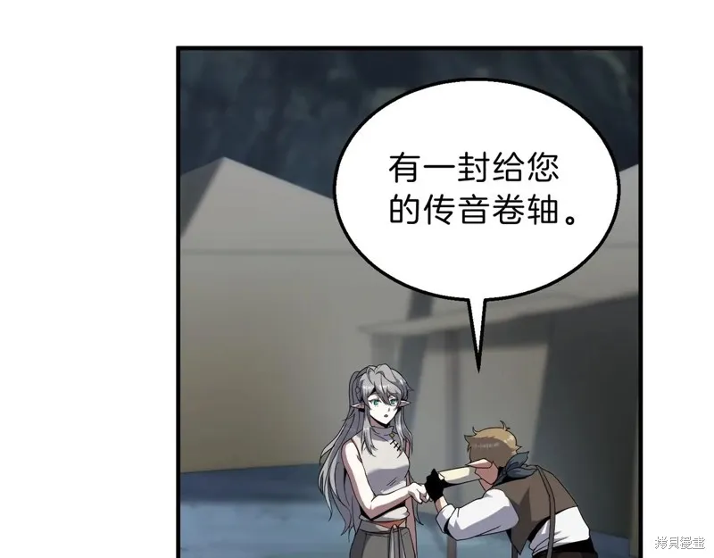 三岁开始做王者,第210话,第21张