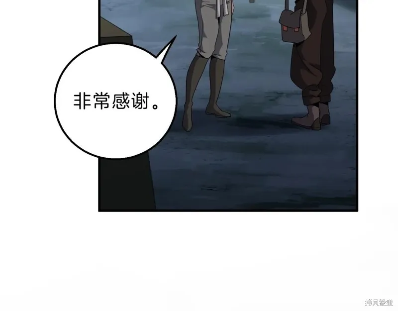三岁开始做王者,第210话,第22张