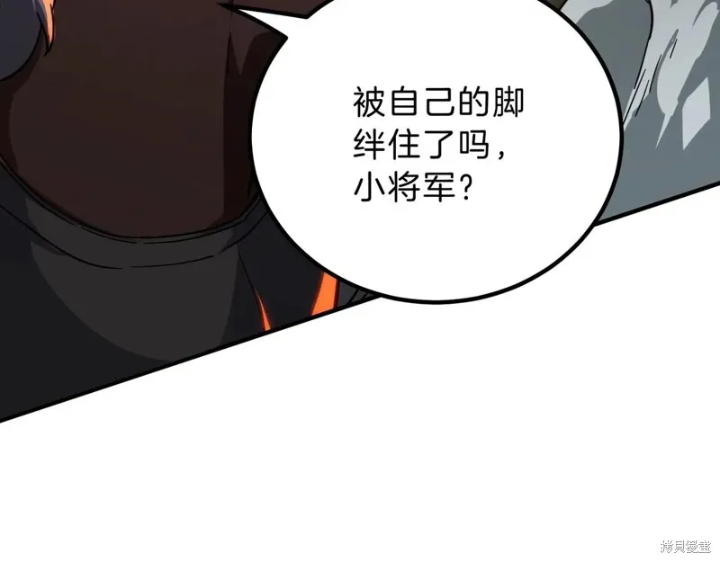 三岁开始做王者,第210话,第60张