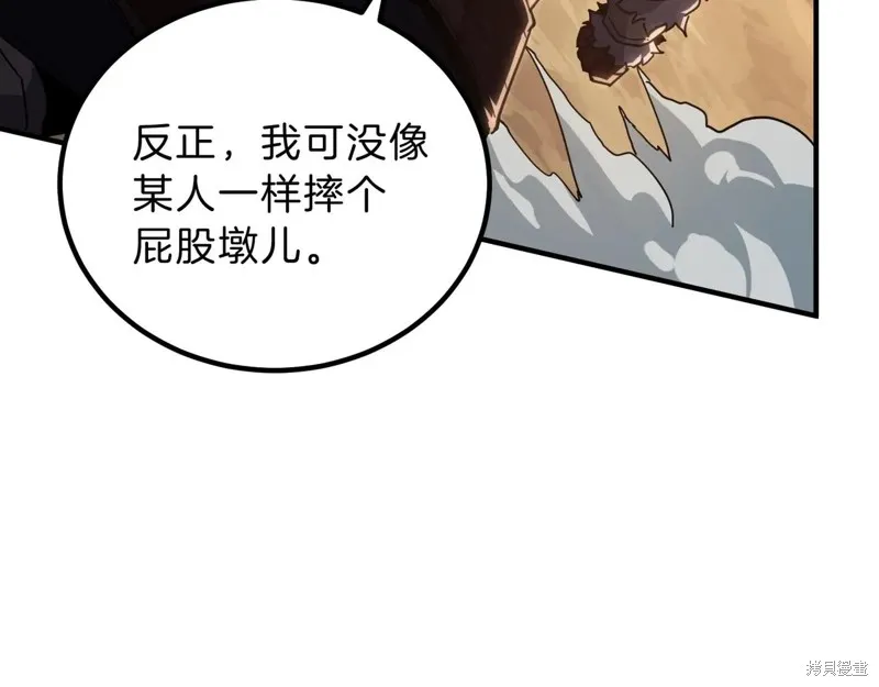 三岁开始做王者,第210话,第71张