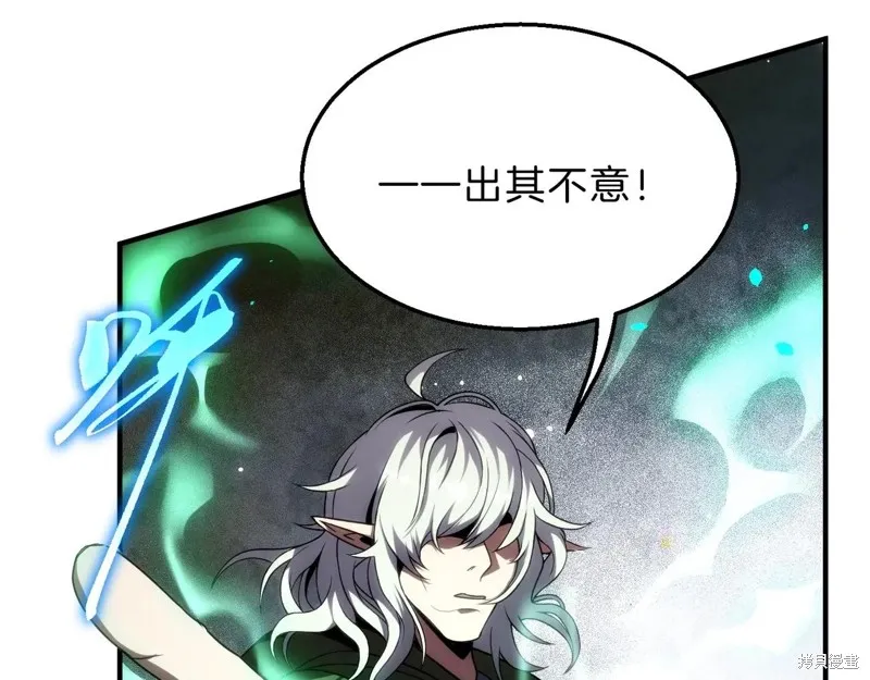 三岁开始做王者,第210话,第79张