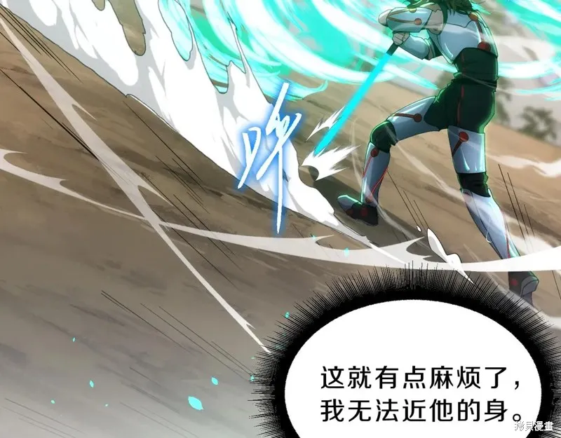 三岁开始做王者,第210话,第83张