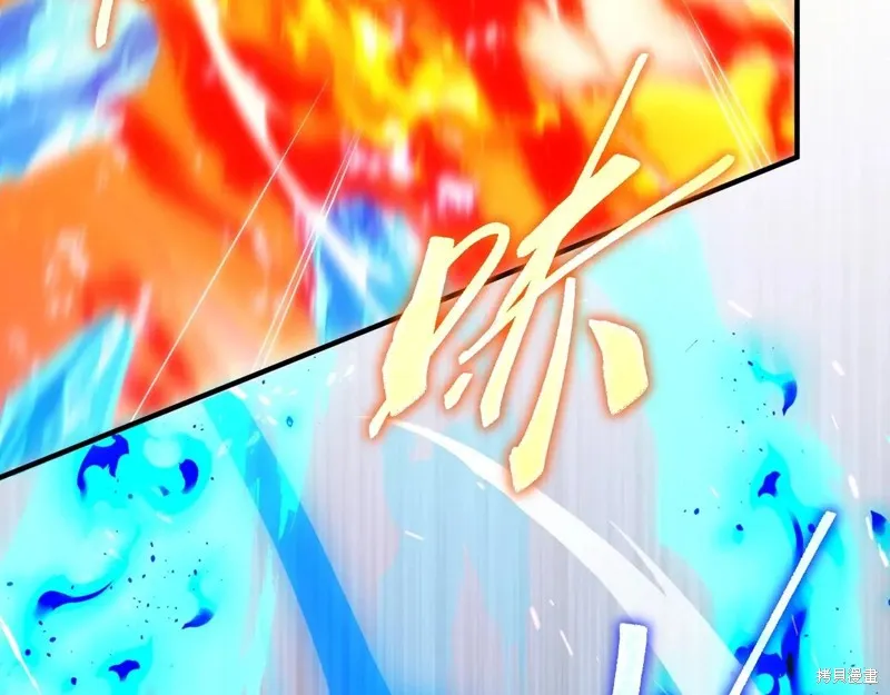 三岁开始做王者,第210话,第91张