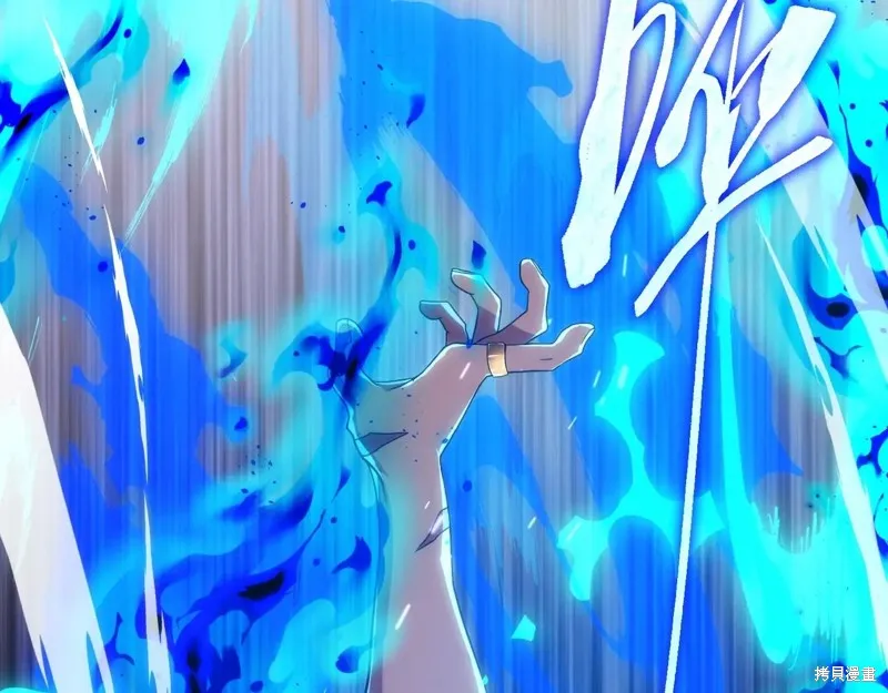 三岁开始做王者,第210话,第92张