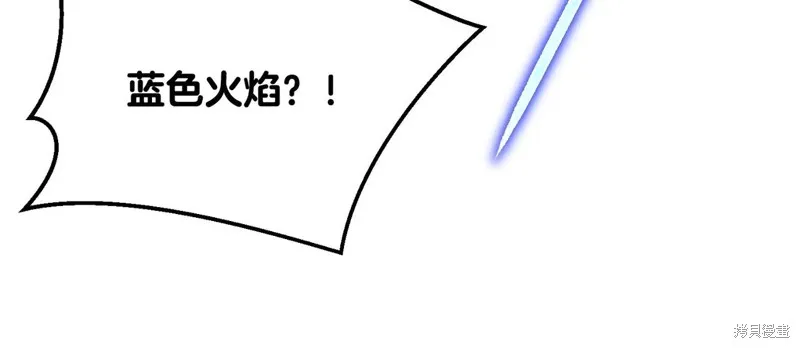 三岁开始做王者,第210话,第97张
