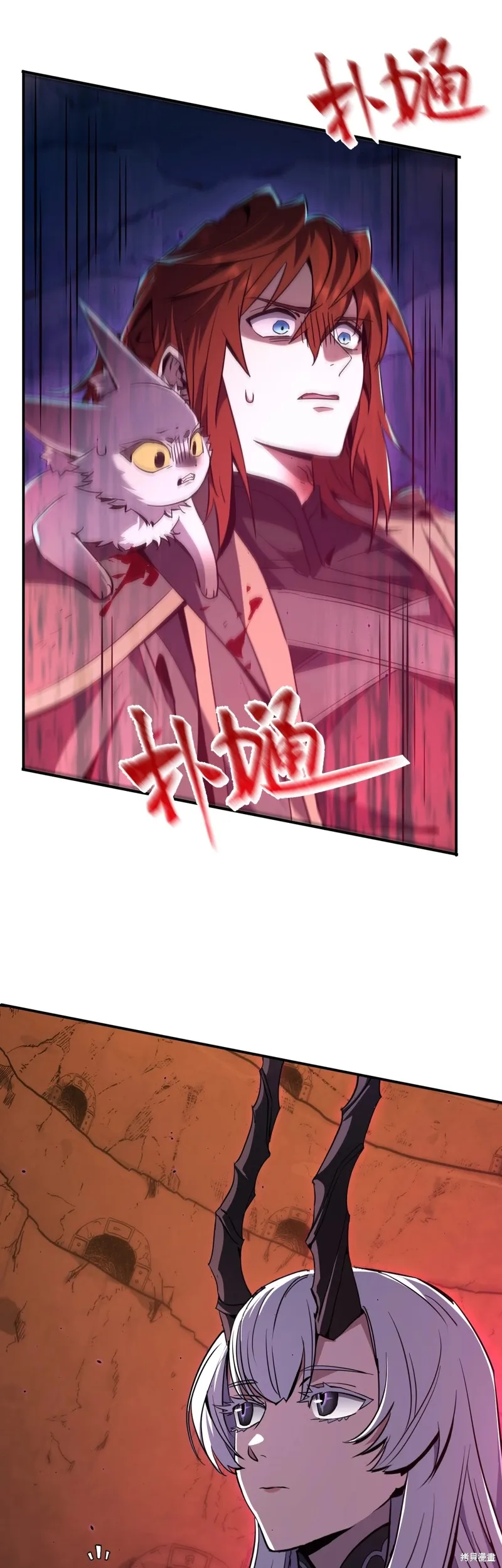 三岁开始做王者,第195话,第2张
