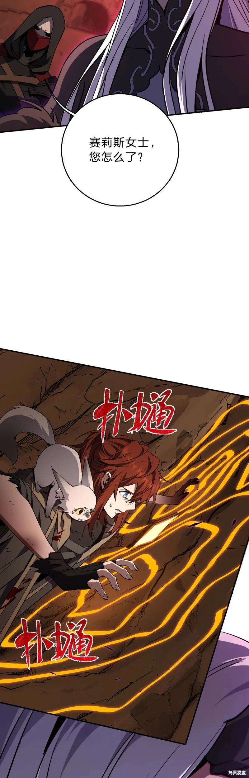 三岁开始做王者,第195话,第3张