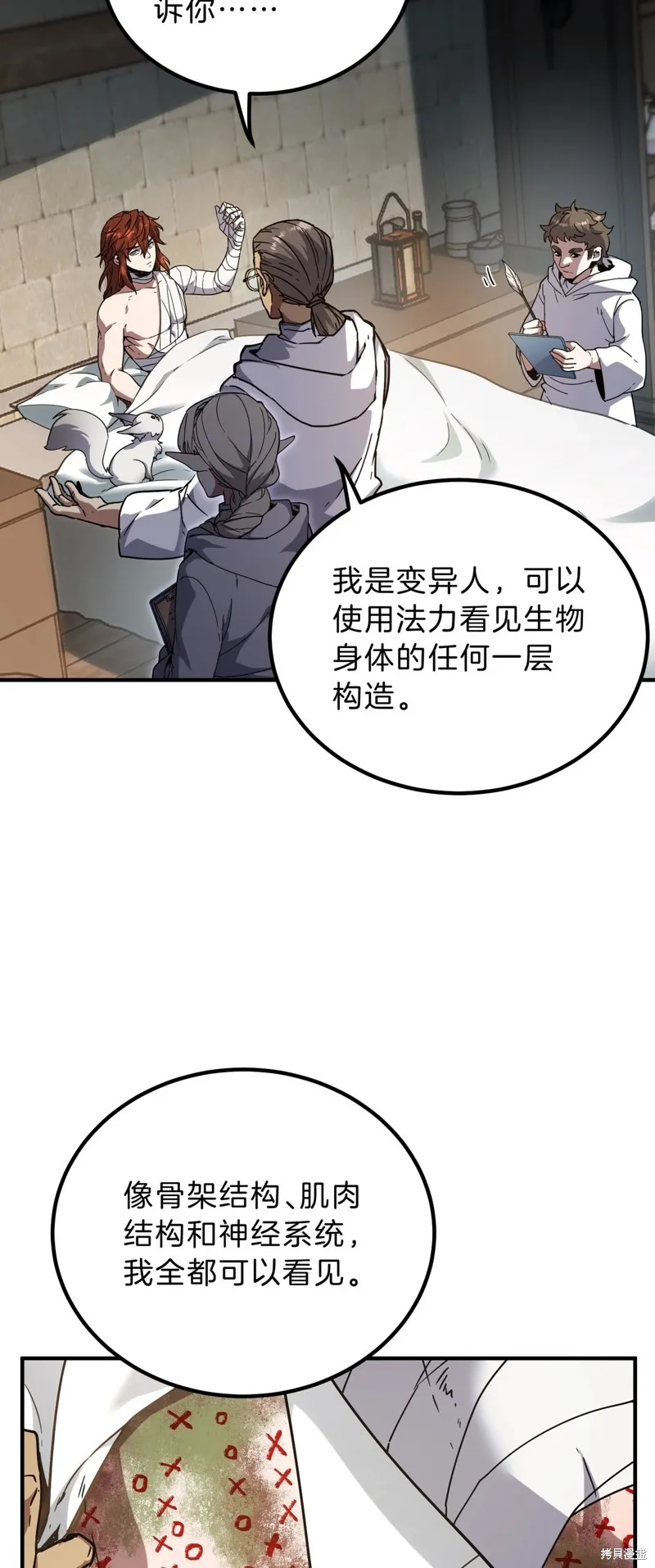 三岁开始做王者,第195话,第41张