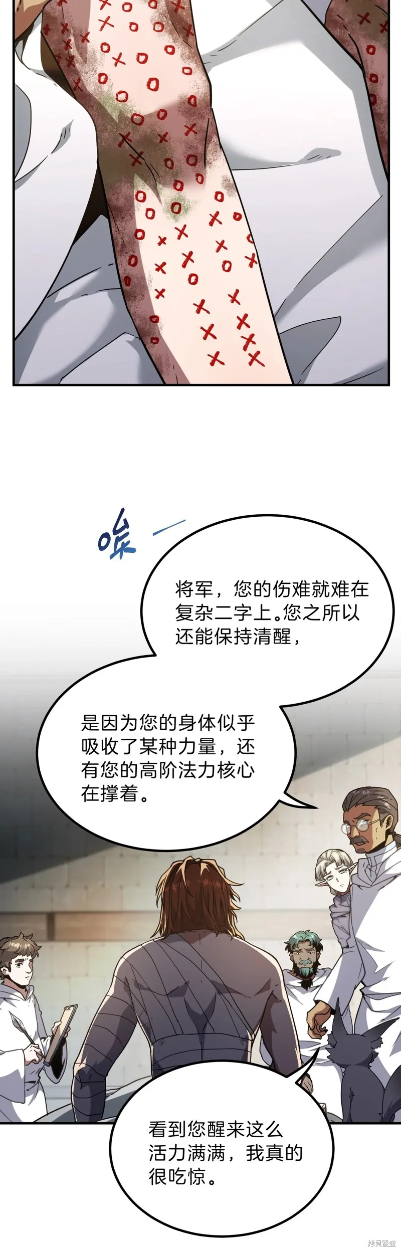 三岁开始做王者,第195话,第42张