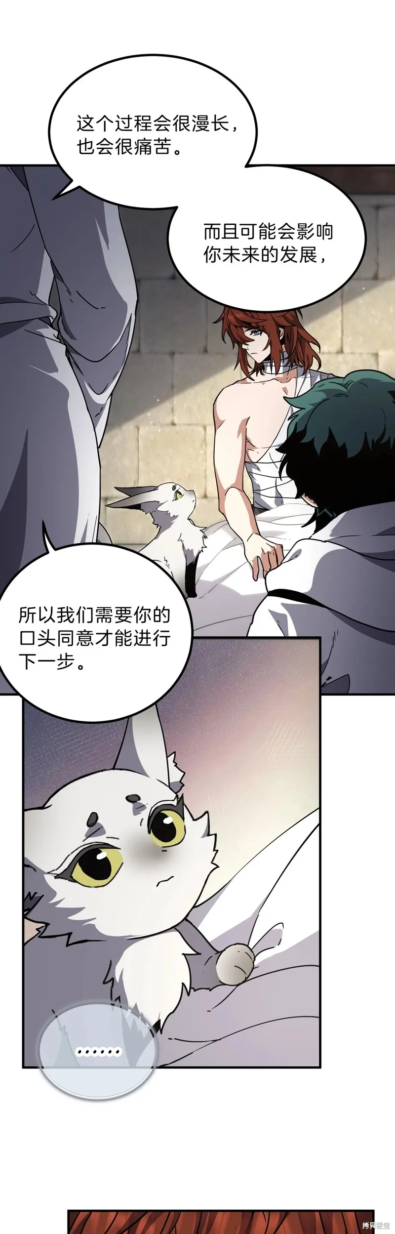 三岁开始做王者,第195话,第45张