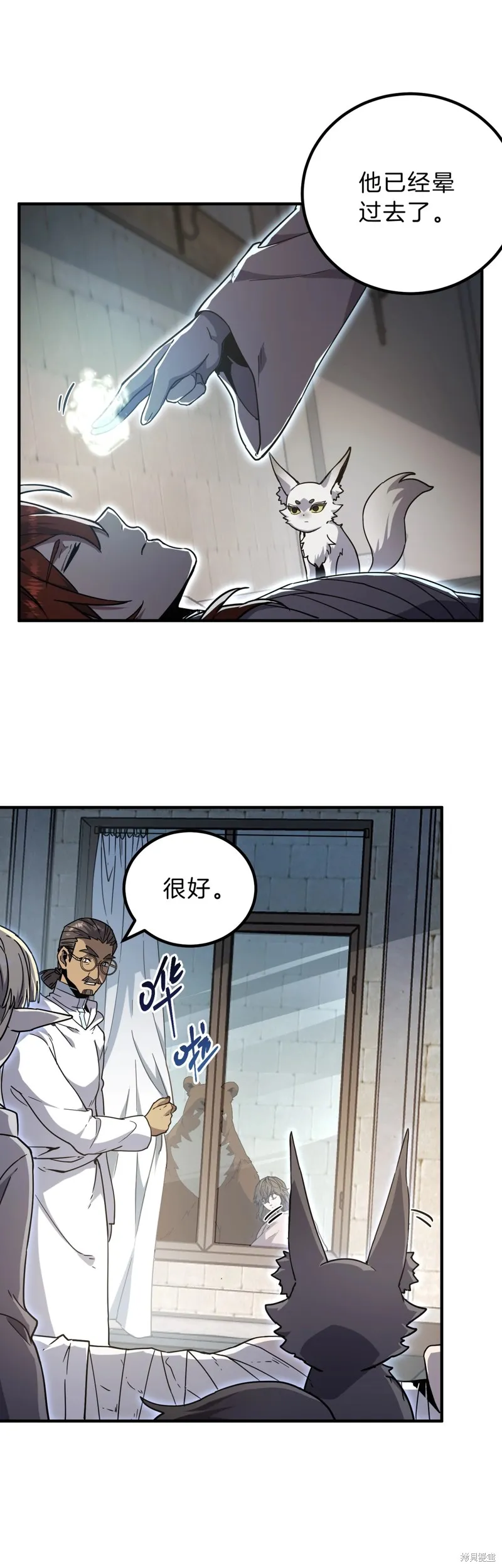 三岁开始做王者,第195话,第51张