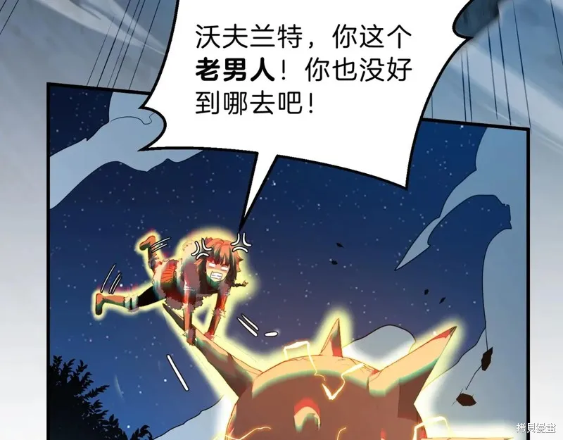 三岁开始做王者,第201话,第104张