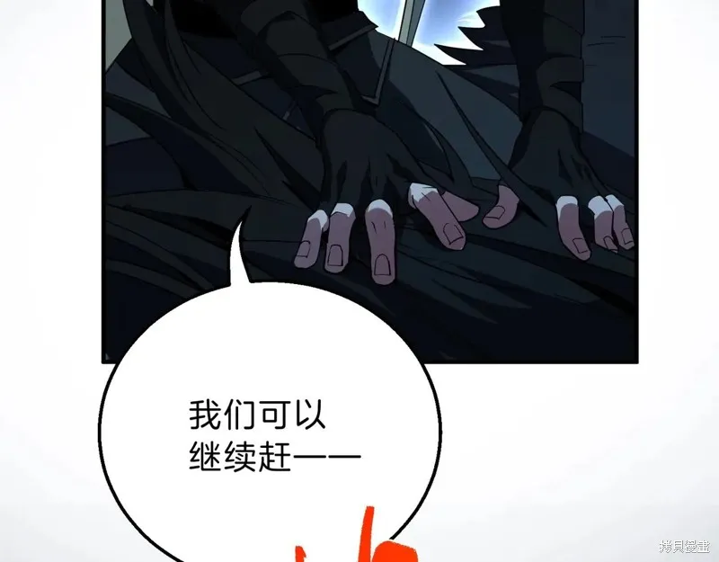 三岁开始做王者,第201话,第11张