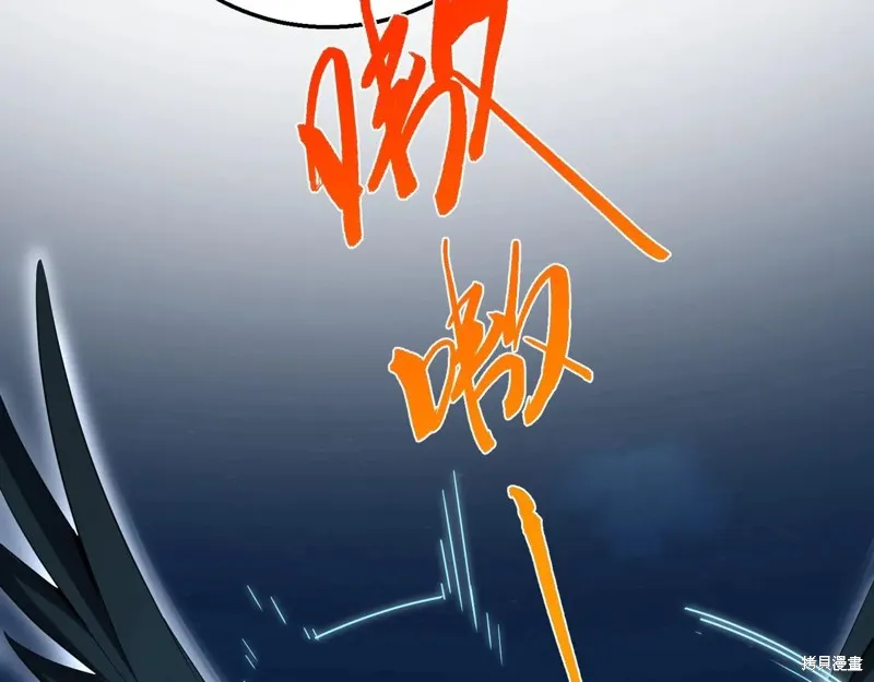三岁开始做王者,第201话,第12张