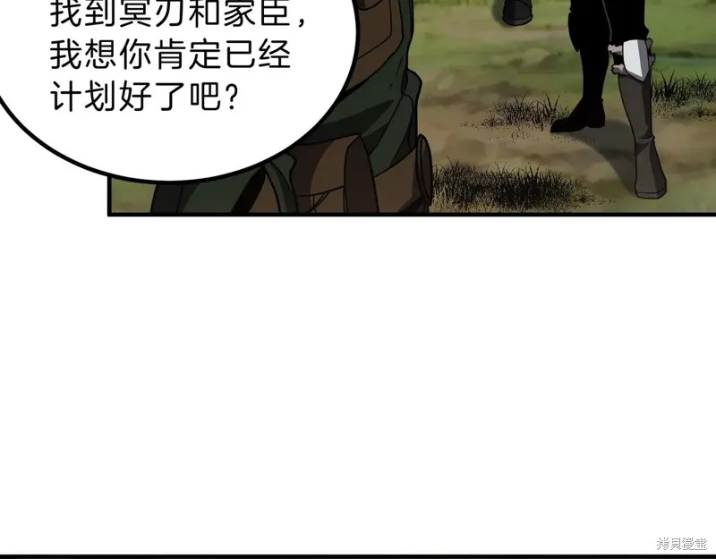 三岁开始做王者,第201话,第135张