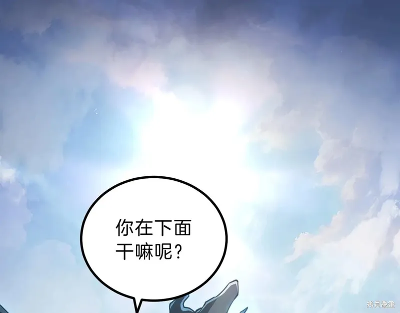 三岁开始做王者,第201话,第156张