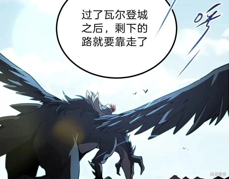 三岁开始做王者,第201话,第163张