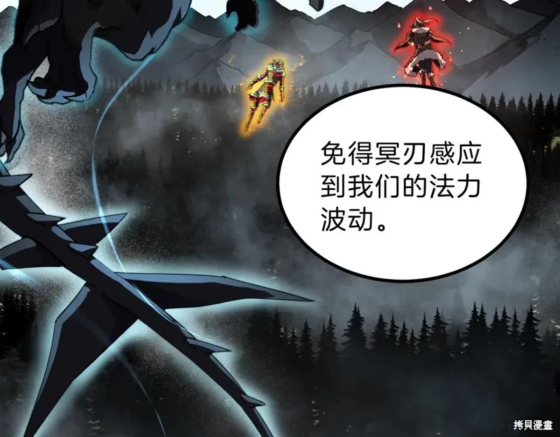 三岁开始做王者,第201话,第164张