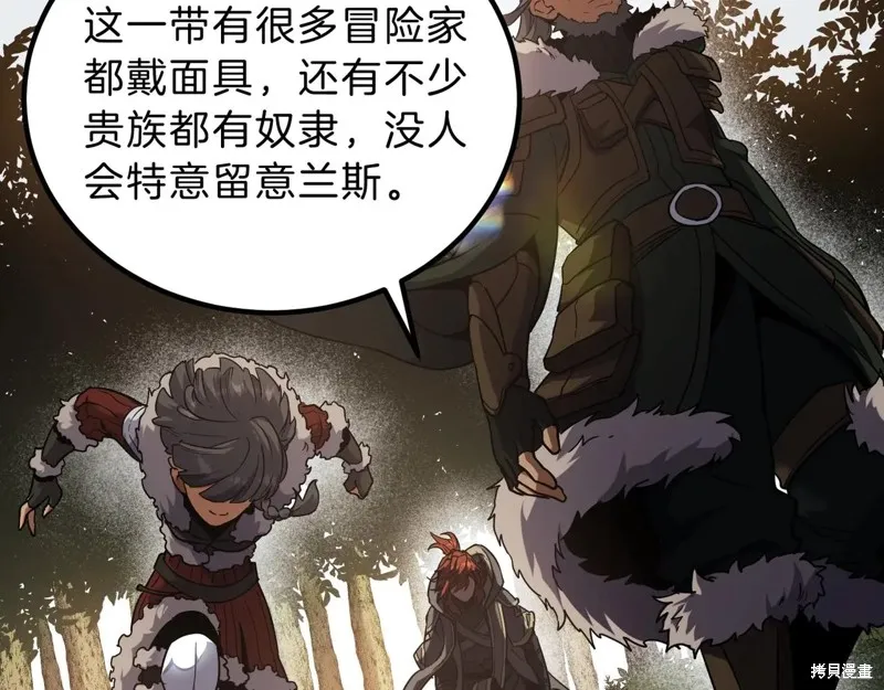 三岁开始做王者,第201话,第168张