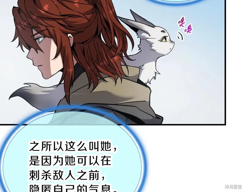 三岁开始做王者,第201话,第178张
