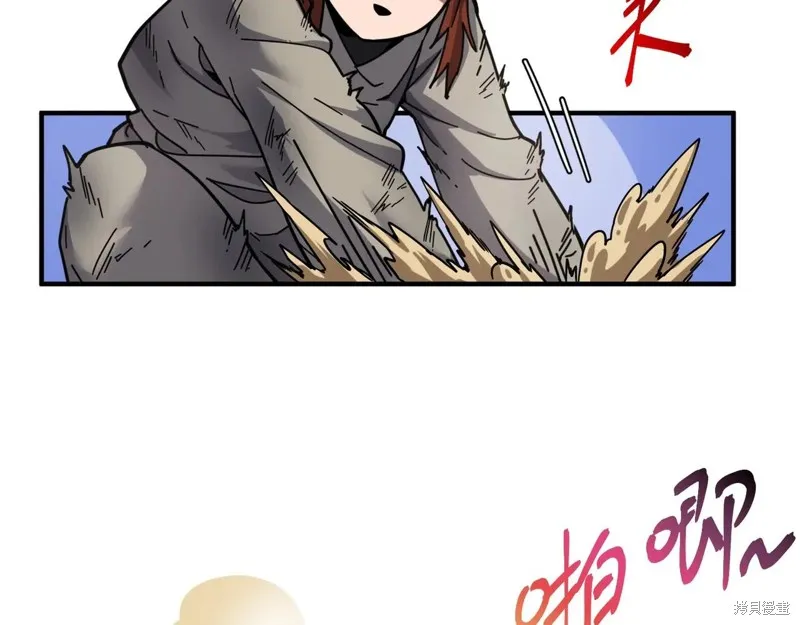 三岁开始做王者,第201话,第189张