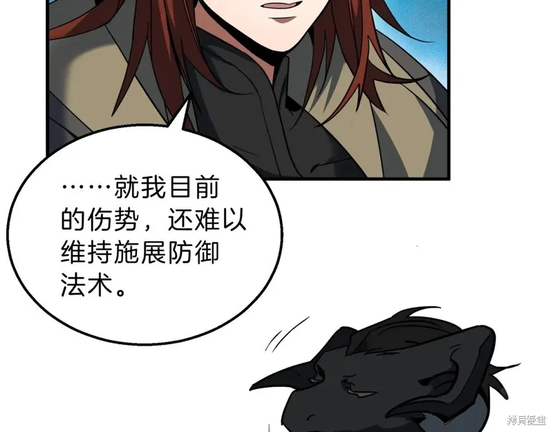 三岁开始做王者,第201话,第20张