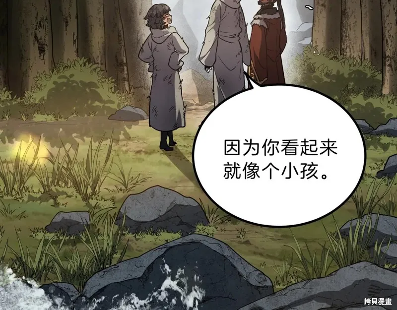 三岁开始做王者,第201话,第204张