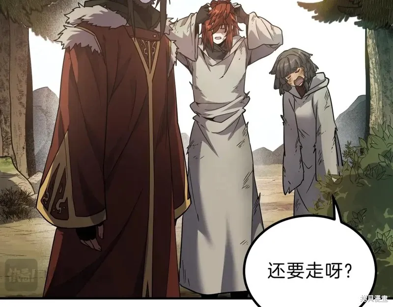 三岁开始做王者,第201话,第210张