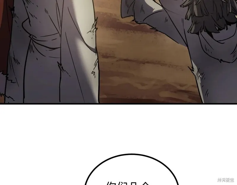 三岁开始做王者,第201话,第217张
