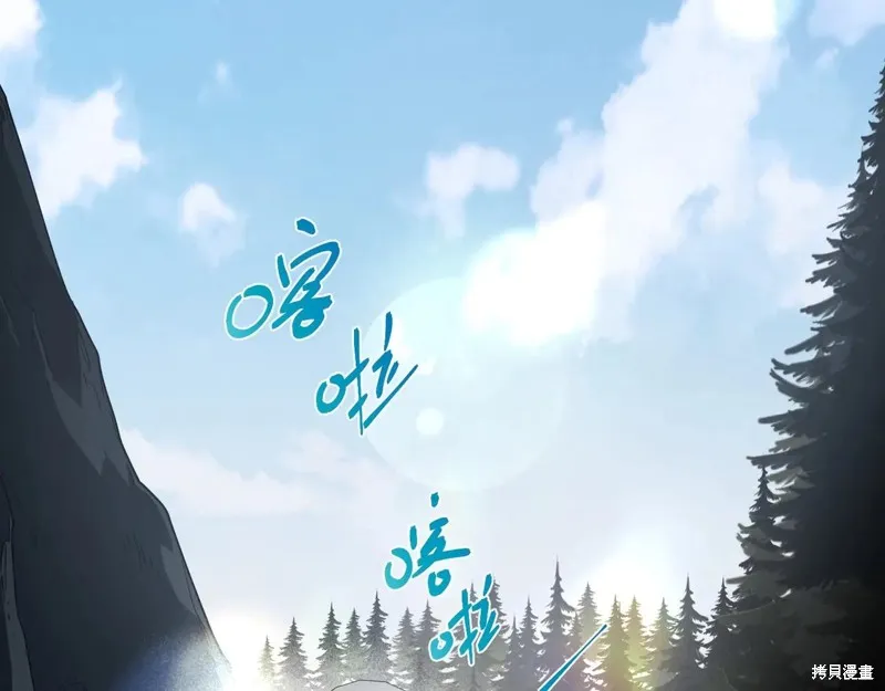 三岁开始做王者,第201话,第232张
