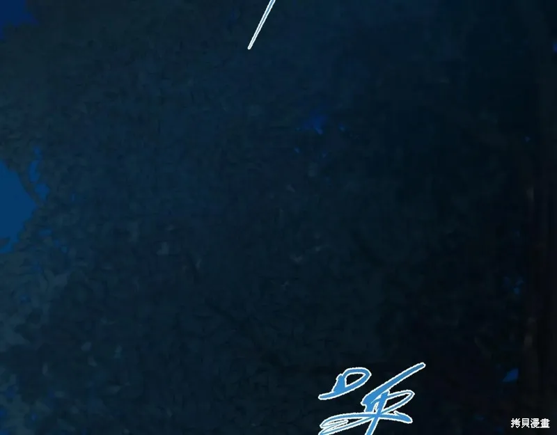 三岁开始做王者,第201话,第24张