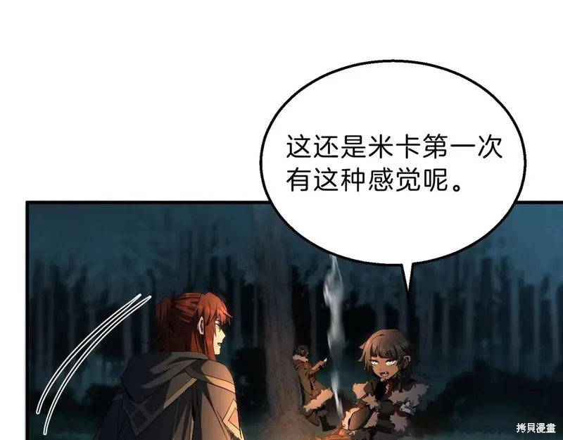 三岁开始做王者,第201话,第39张