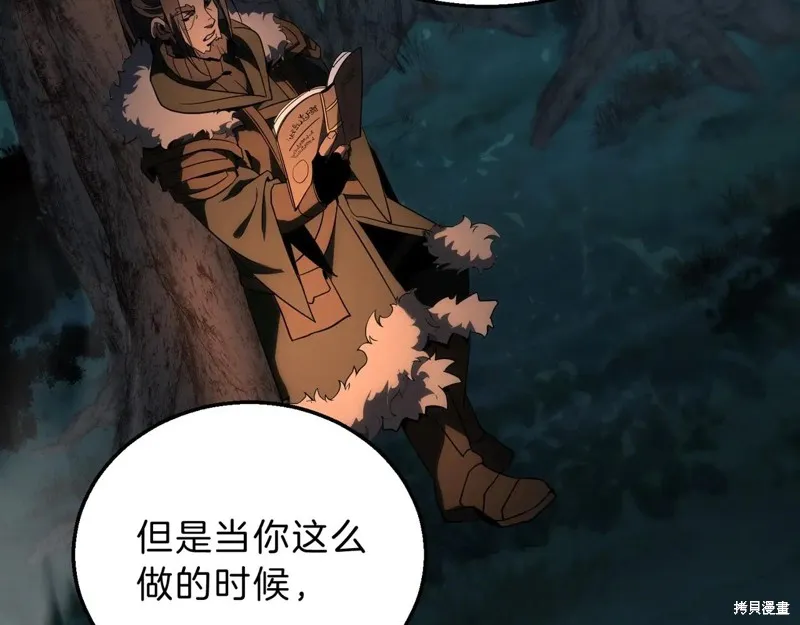 三岁开始做王者,第201话,第42张