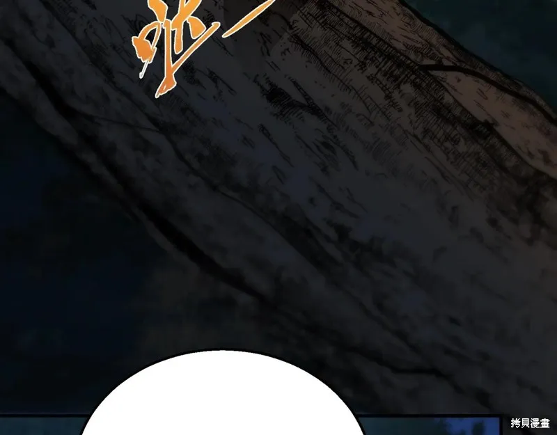 三岁开始做王者,第201话,第46张
