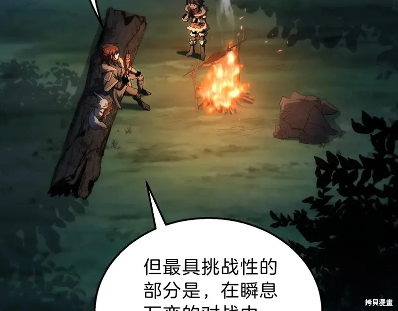 三岁开始做王者,第201话,第54张