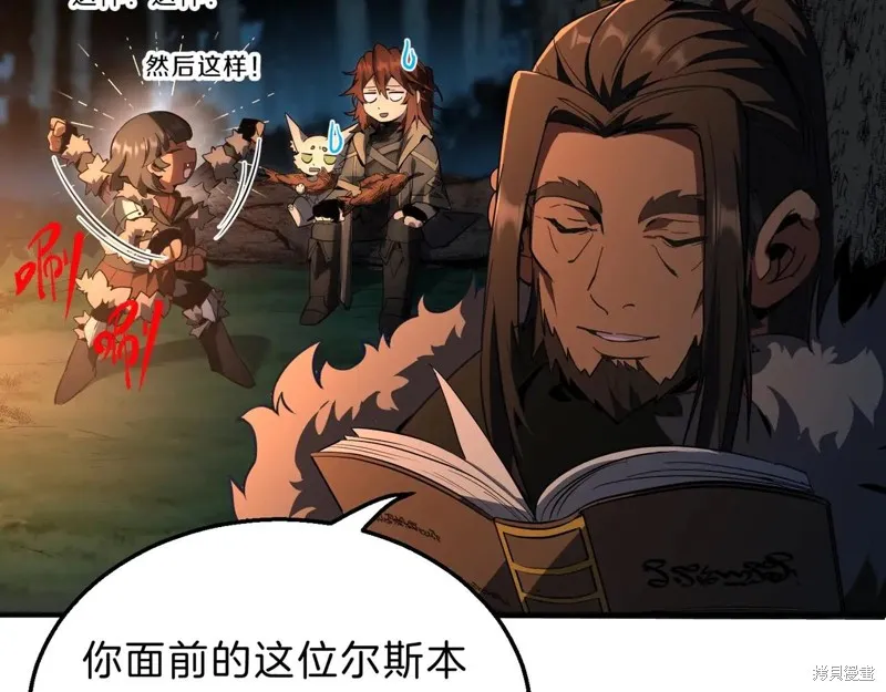 三岁开始做王者,第201话,第64张