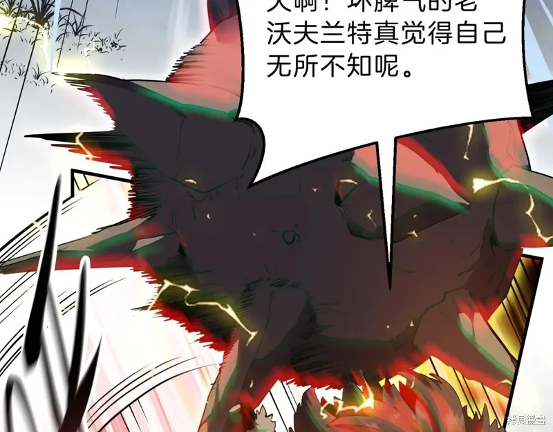 三岁开始做王者,第201话,第86张