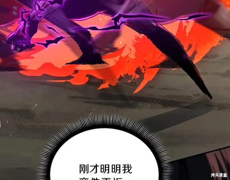 三岁开始做王者,第211话,第116张