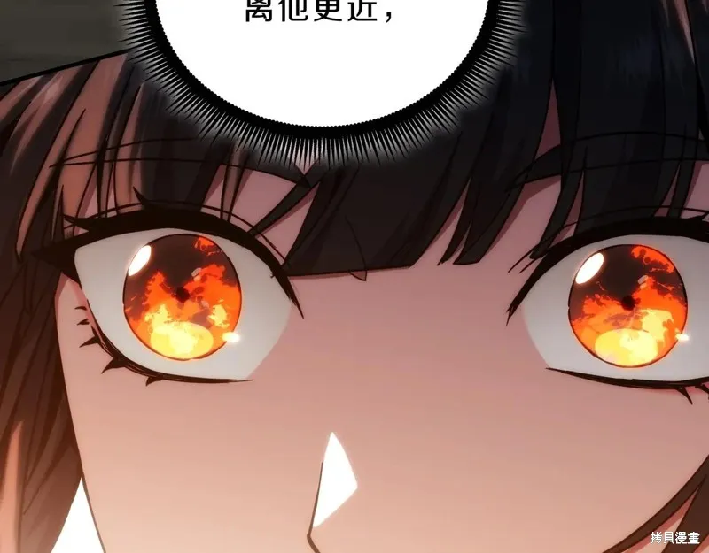 三岁开始做王者,第211话,第117张