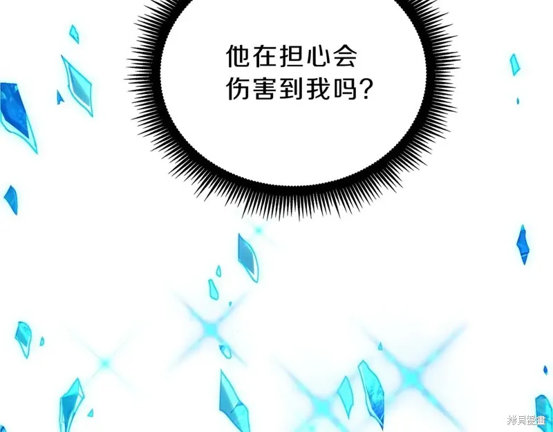 三岁开始做王者,第211话,第121张