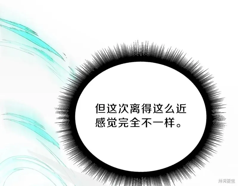 三岁开始做王者,第211话,第15张