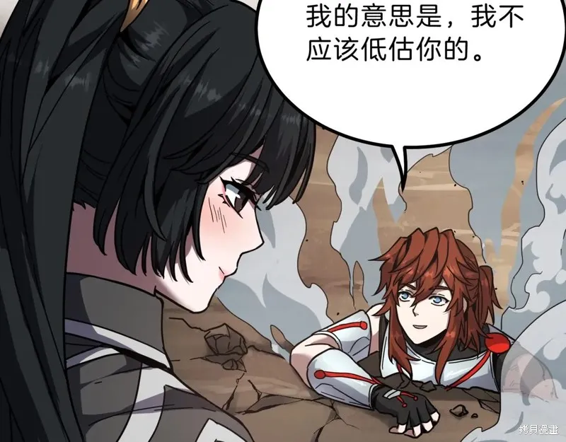 三岁开始做王者,第211话,第190张