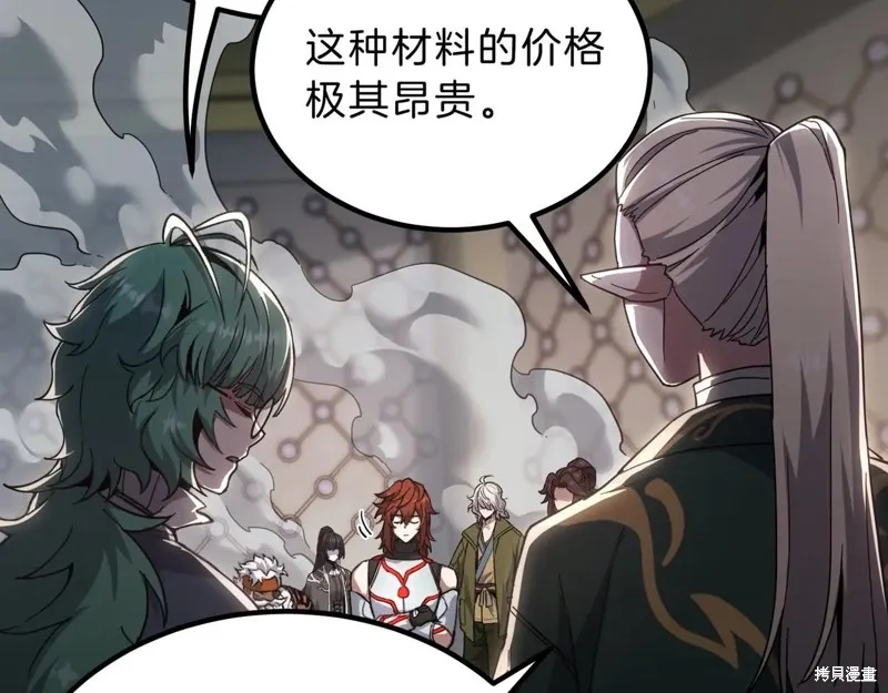 三岁开始做王者,第211话,第204张