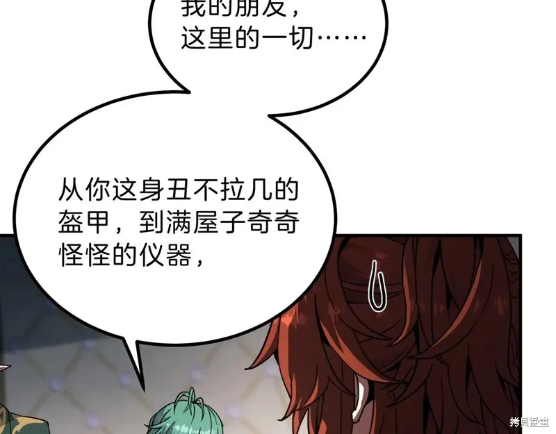 三岁开始做王者,第211话,第208张