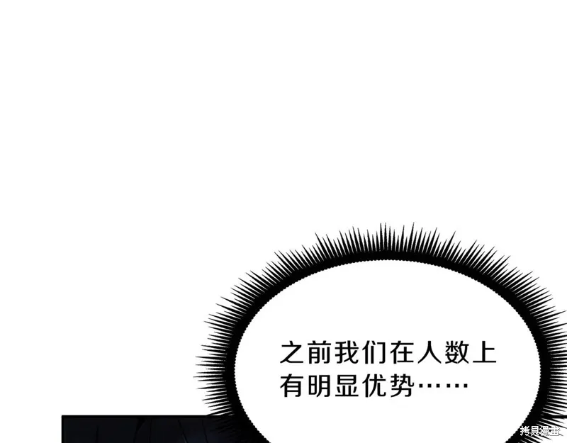 三岁开始做王者,第211话,第21张