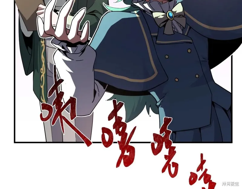 三岁开始做王者,第211话,第211张
