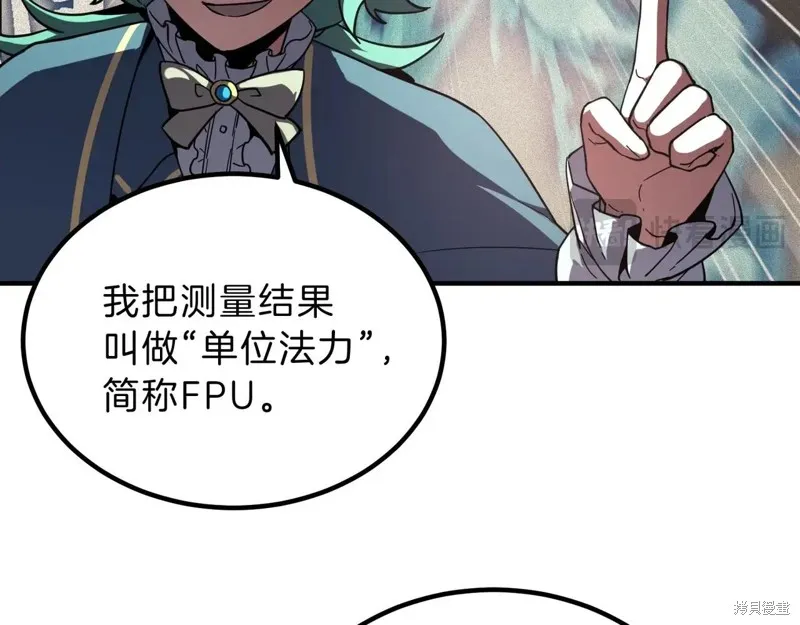 三岁开始做王者,第211话,第214张