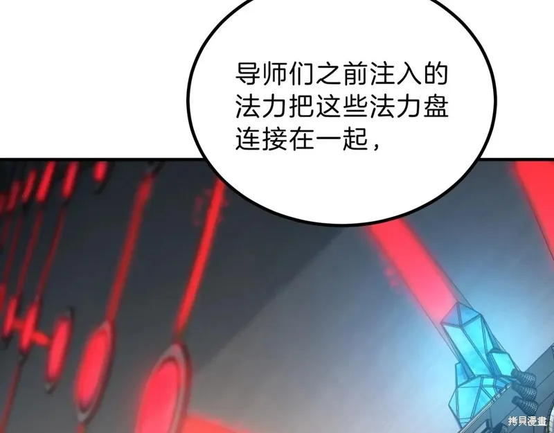 三岁开始做王者,第211话,第215张
