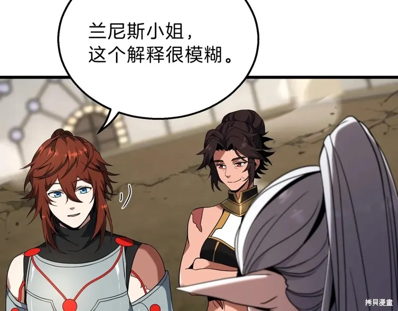 三岁开始做王者,第211话,第233张