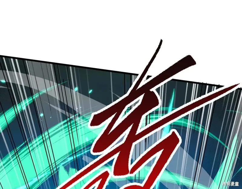三岁开始做王者,第211话,第96张